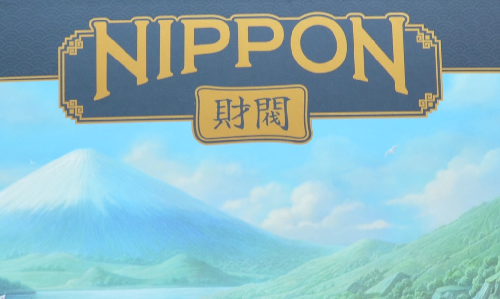 Nippon: Zaibatsu